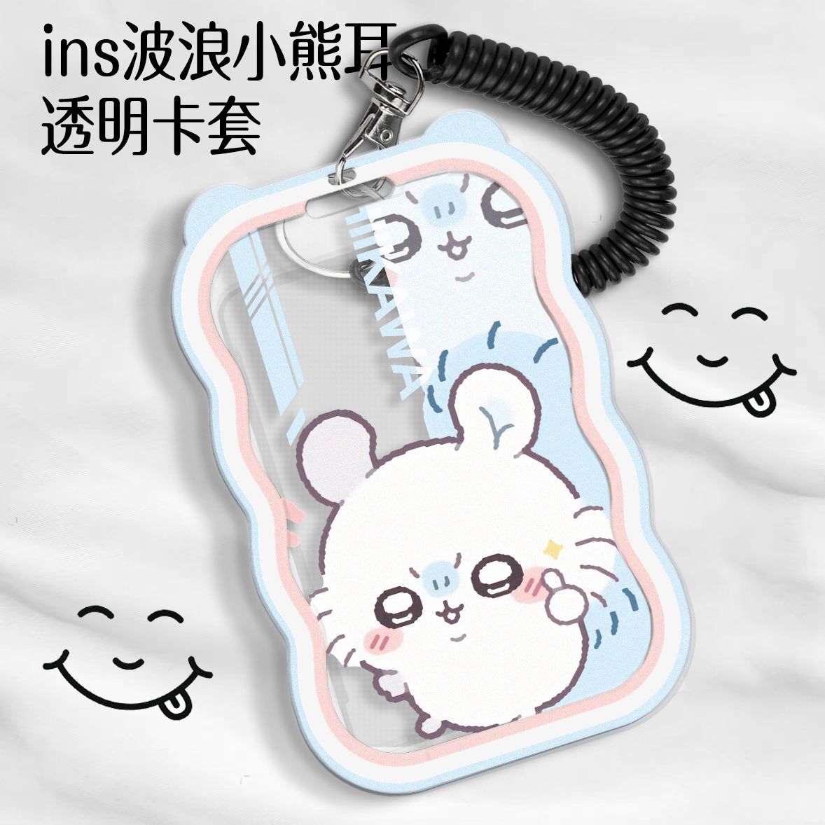 chiikawa乌萨奇吉伊卡哇