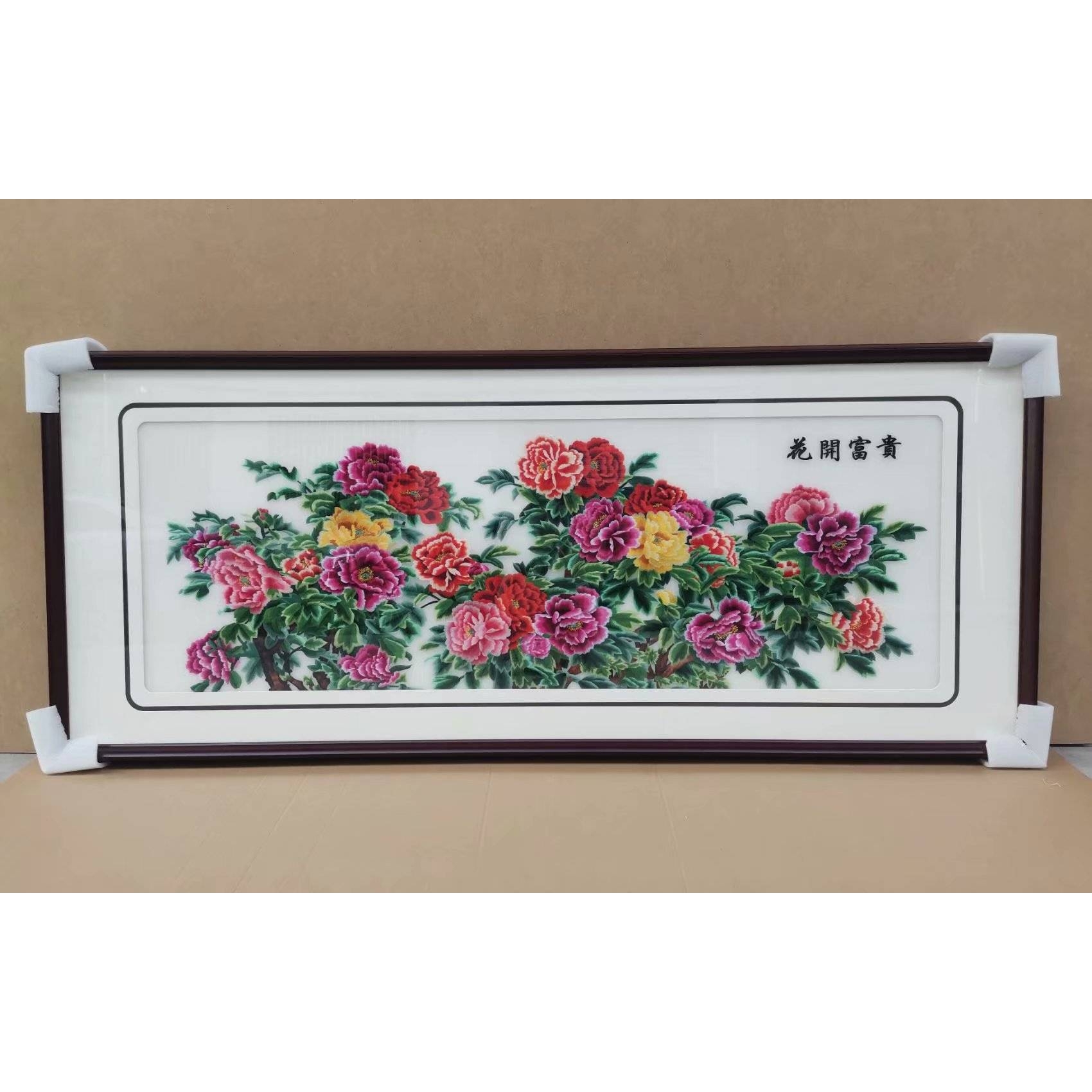 苏绣成品挂画透明刺绣新中式客厅大幅实木山水牡丹图苏绣装饰画图片