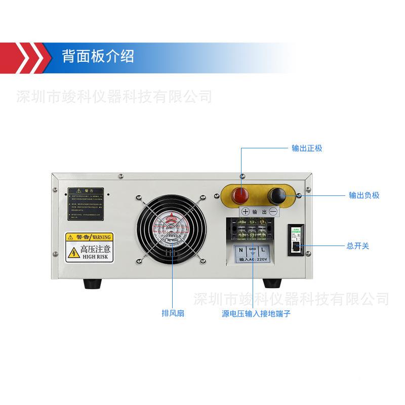 JGA竣可科直0流电源60V30A50A10A150A调直流稳压恒流电源大功率电