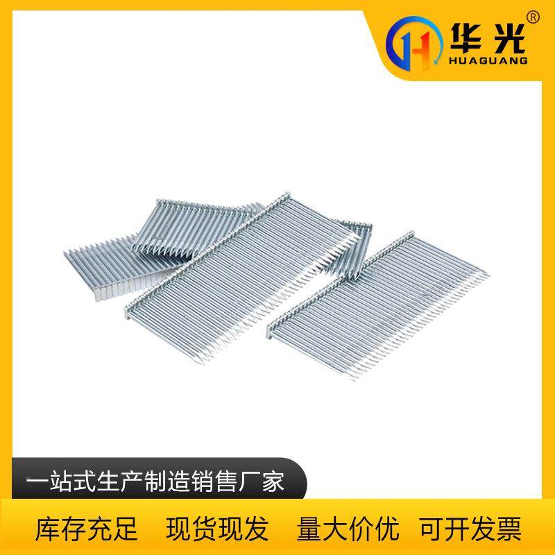 气动钢3排钉ST1泥8/25/2/38/45/5062774/64胶钉水钉厂家现货排气动钢钉