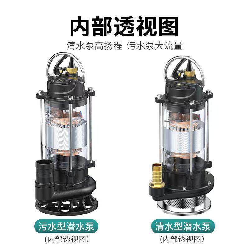 不锈钢潜清水泵220v水泵大功农ZJS用污水水泵家用高扬程水率泵抽