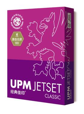 UP喷M13126经典a4纸纸复印白纸70纸g办公用打印机纸A3高品质墨