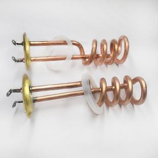 园商用开电水器金顺加TT429107热管2千瓦热棒3KW电加发热校管紫铜