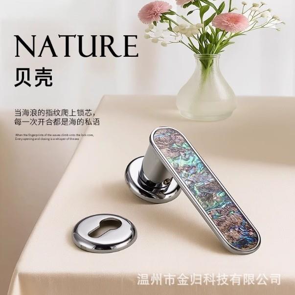 轻TVV奢简贝壳锁室内卧门间室卫生约木门锁静音磁吸通用