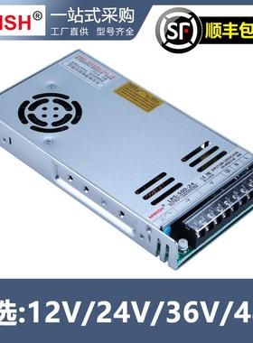 深圳明伟LRS-8QDU450/500/600W开关电源22转12V240V36V4变压器20A