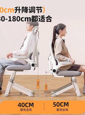 升降工学电脑椅青子年高初中生专用写字书12549学桌椅子学儿童习