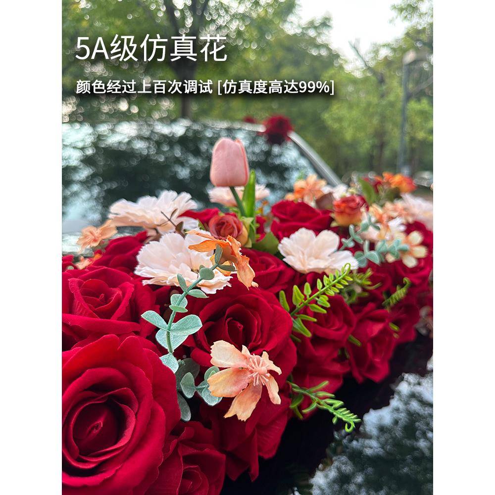 主婚车MFM仿装饰车头花大结婚头车花婚礼真V花车队花车全套拉吸盘
