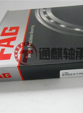 德FAG角接触球轴承B7轴1国922--TE-P4SNLS-UL承