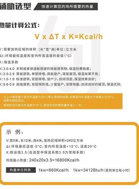 工业油暖风机冬季工厂率大棚升温养殖畜牧功柴油SSI大电燃暖热风