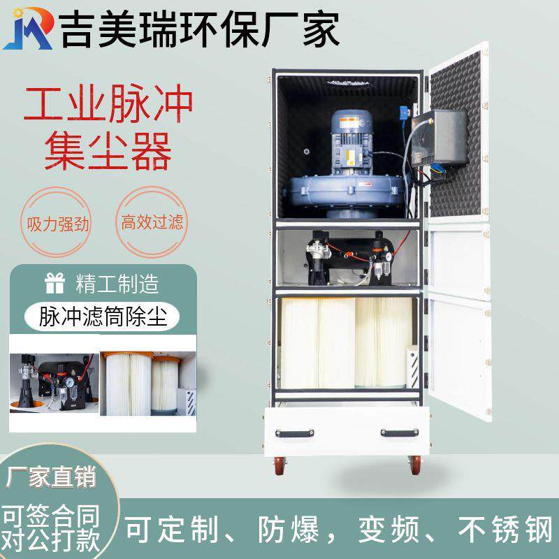 M业CXC-7.5kw工集脉冲尘器机械切割接烟尘残HFK焊渣收集清理除尘