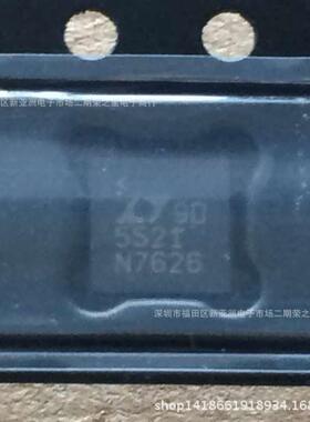 521EFUFR5混38839频器芯片电进口原装子元器件CBOM报表配单