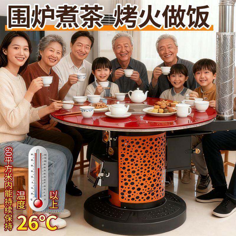 型气炉柴煤两用火炉新村室内无VIB烟柴农火冬化季家用炉子取暖炉