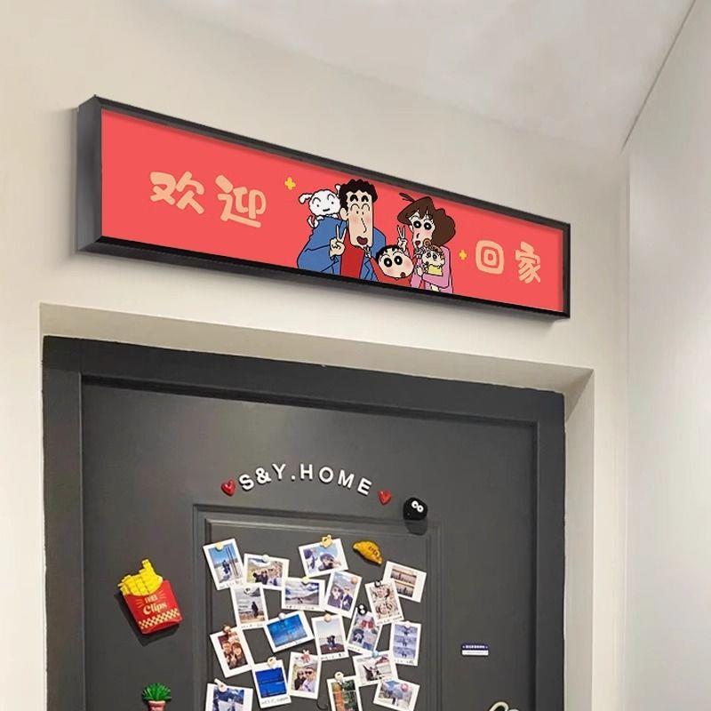 蜡笔小新入户门装饰画欢迎回家玄关挂画墙面免打孔一家人客厅壁画