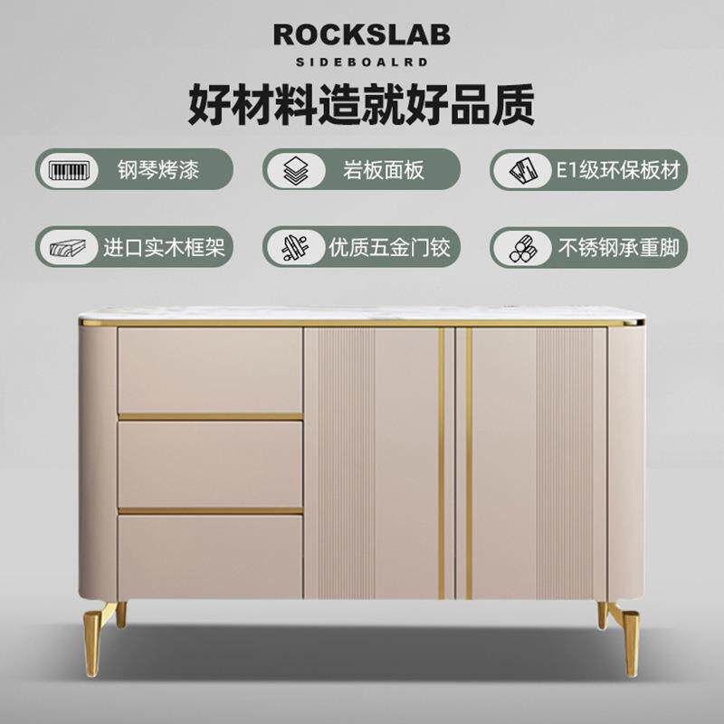 轻奢边柜岩板餐装LPV饰柜现代玄关柜网客厅入户间厅柜餐厅红物边