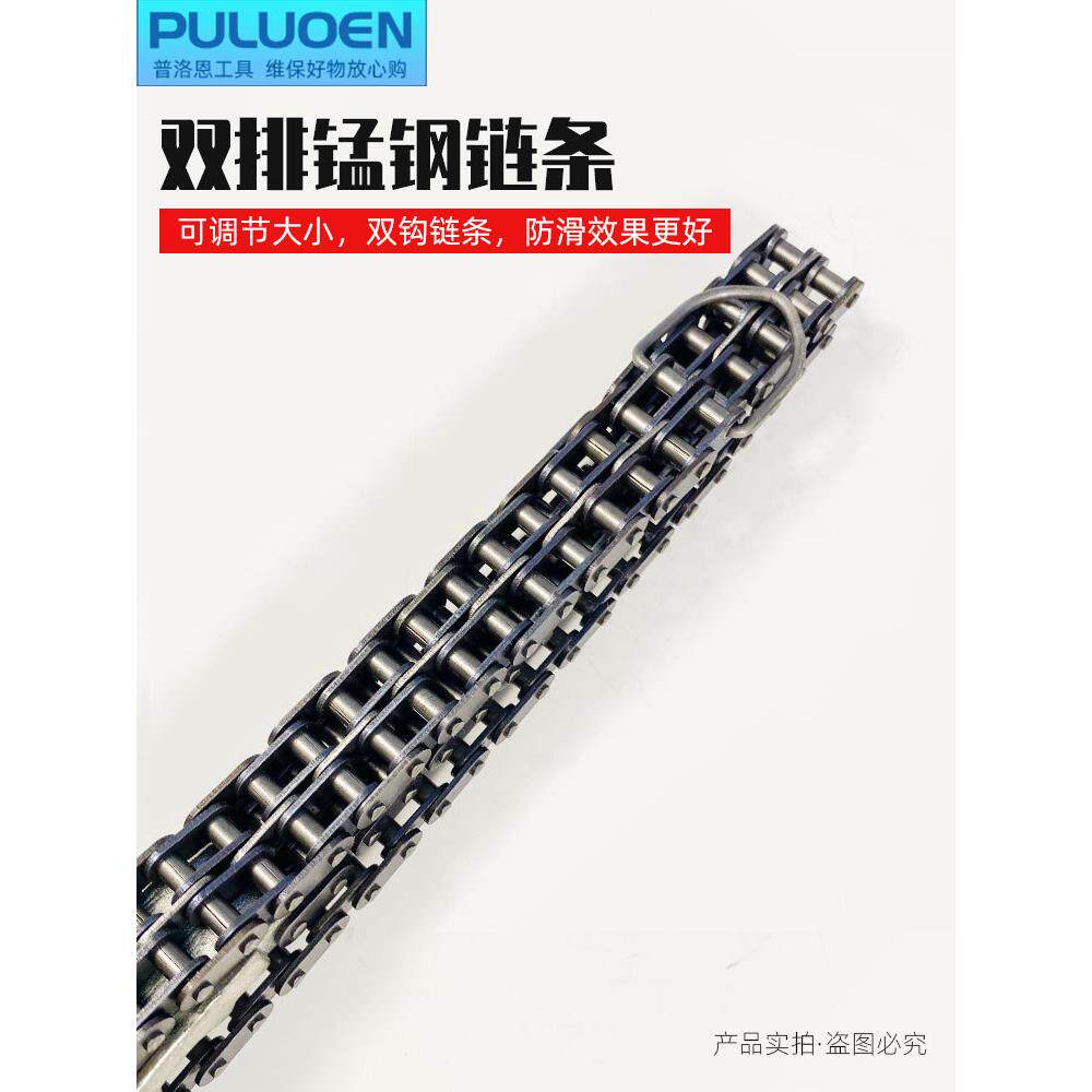 链钳式转向油双链条扳手拆卸滤换清器滤芯车油管汽更RCE机格链子