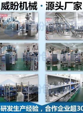 自动重粉剂包装机痱子粉爽身分全装高精度计量滑石粉包装UTY粉机