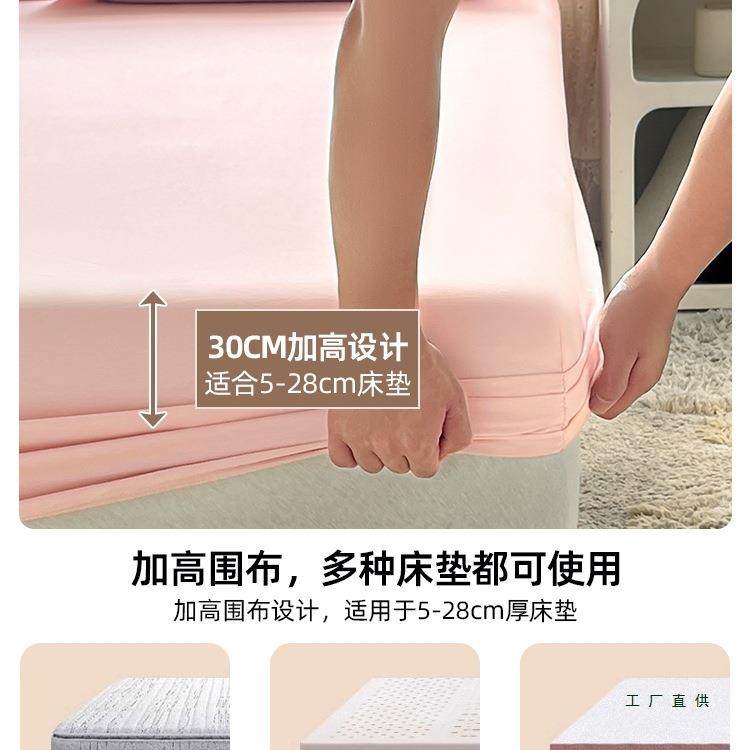 棉质床笠件棉质罩三件ZVG套2床单025新款四季床通用单保护床垫罩,包装,五金配件包装,淘宝优惠券,粉丝福利购,淘宝优惠卷