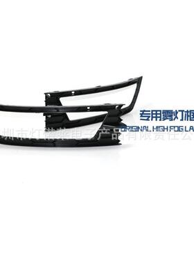 2013~201昕锐雾灯7速日43790间行车灯前照灯R跑apdfoglght