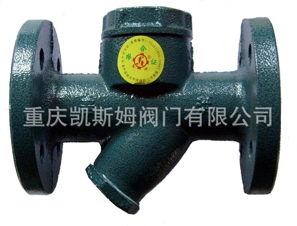 节能铸钢杠杆浮球式疏水阀
