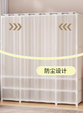 简易装衣柜家用卧室小户型现代简约衣防帽架钢管加80245粗用尘组收纳柜