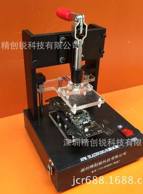 试厂家生产PCB功能测架APCB板测A试夹具治具设计工装夹PCBA功能具