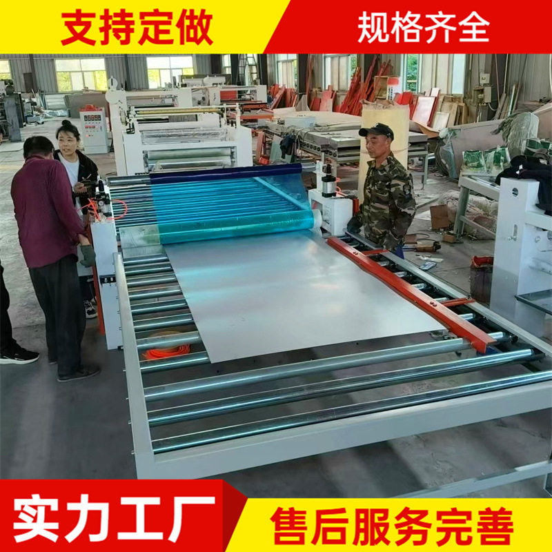 1.6米宽大型保护膜过膜机 木饰面板贴膜机器 不锈钢板全自覆膜机