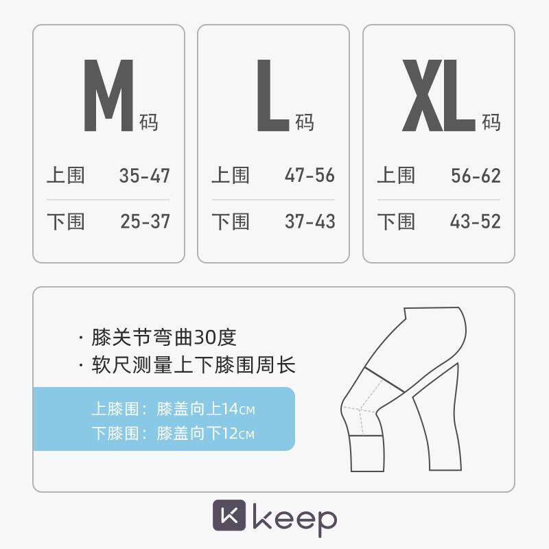 运动护膝跑步男月半板关保护套盖UVO专业女士节膝篮球训练夏季女