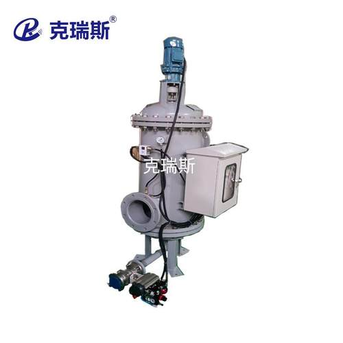 克瑞斯过滤过立式定制全自动自洗滤器工业循环水自清清洗过滤器厂