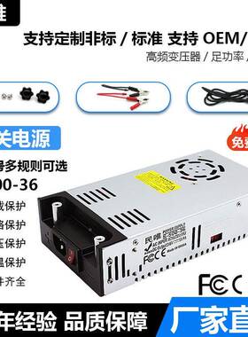 50W直流开关电源C1040V-265V转12IEB0V24V36V8V60AV72V电机马达驱