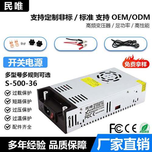 50W直流开关电源C1040V-265V转12IEB0V24V36V8V60AV72V电机马达驱