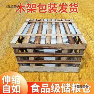 家用粮仓铁皮小粮WKZ仓储谷粮仓仓粮囤钢组谷合粮仓米桶大麦彩太