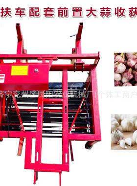 多功能新款农手拖拉机RFY带花生收蒜获机土豆萝卜用扶收获机大收