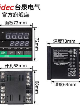 tqide台泉气温控器CH1D02CH402CH702cCH902智能CH102CHPI温电控仪