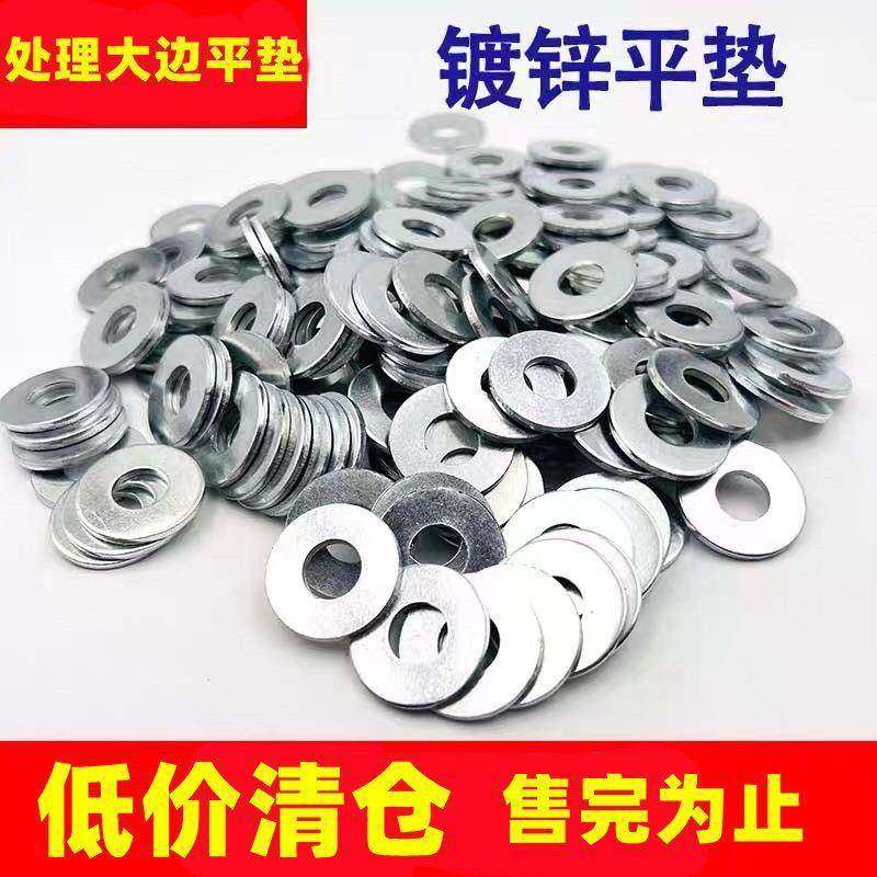 镀pdd-5963锌垫片圆形平空心片大全加垫金垫属垫片圈垫圈圆形厚螺