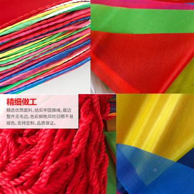 厂家现货7三角595串旗印logo涤纶派对酒吧装号饰挂旗活动吊旗旗彩