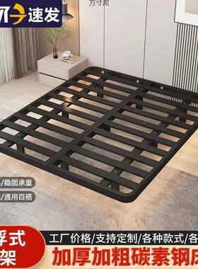 网轻红床简约悬23822浮床1.5米1.8无米意式奢床头架双人铁床公寓