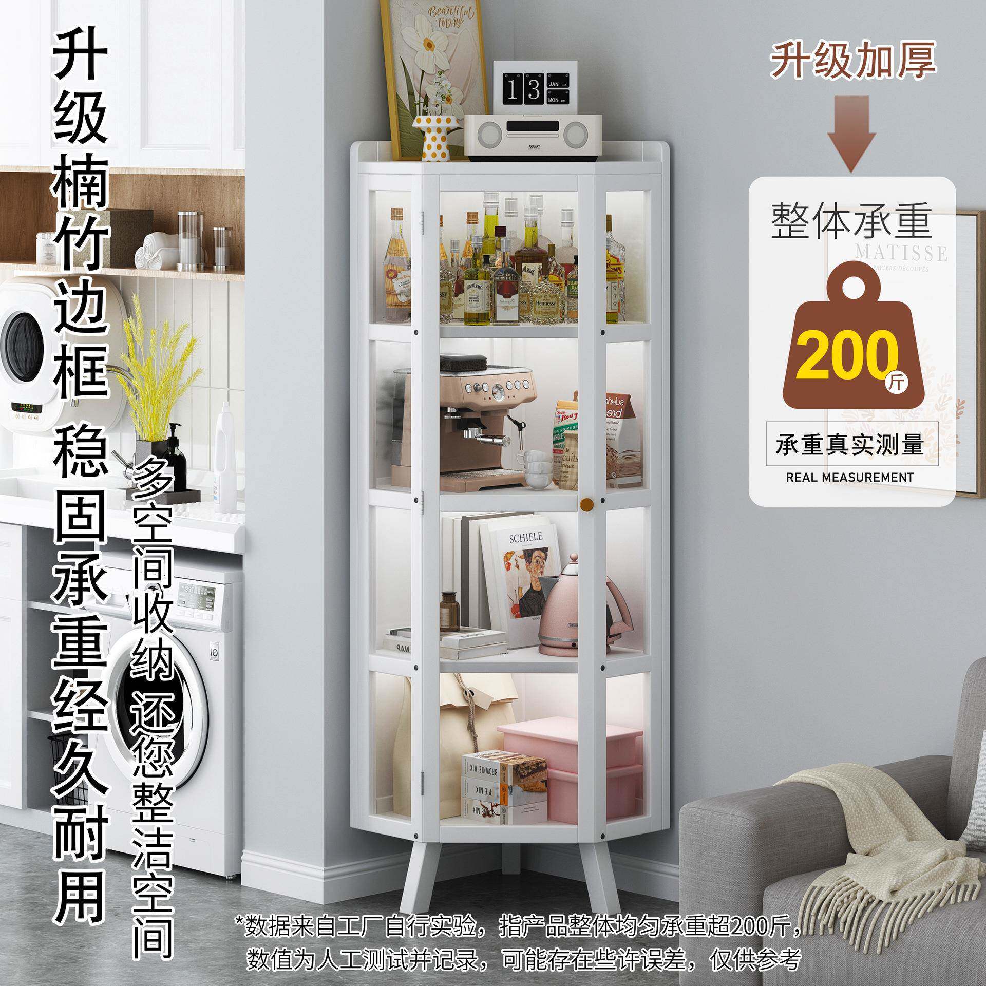 转柜餐厅角落柜墙边三卧角边角角置物柜JMX客厅室墙柜角拐角落地