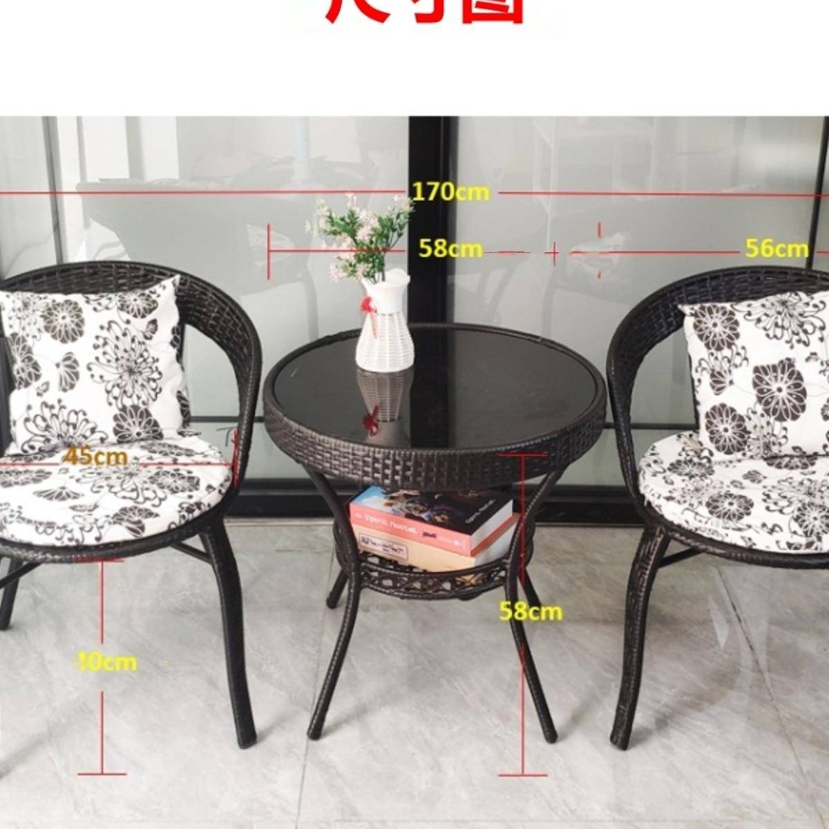 阳台茶桌椅组藤椅合三编件套45911户外桌椅别墅庭院凉台茶桌藤闲