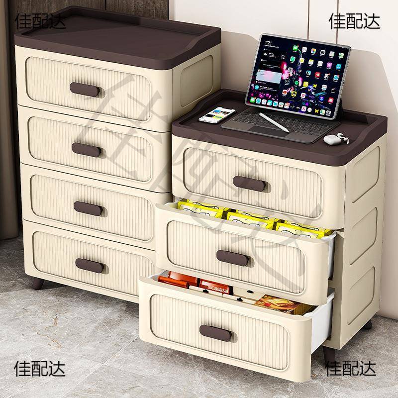 柜大号抽式屉收纳柜加厚衣家用服卧室宝宝衣储物柜79700日式杂物