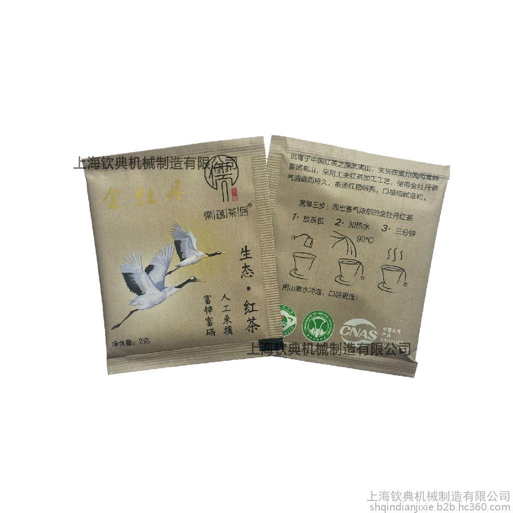 钦全自动泡茶包装袋机决明碎茶典QSV代用茶包装机红子茶内外袋包