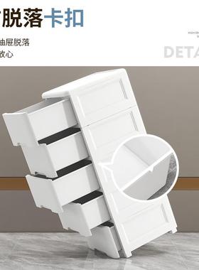 42面宽加厚夹缝收柜34130抽屉式窄物柜塑料房置架纳卫厨生间抽屉