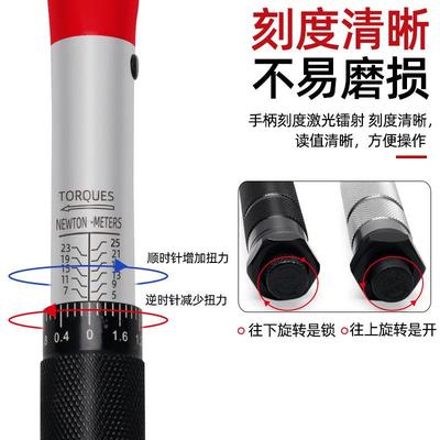 扭力扳手内角头预置式式行可调公斤高精度力矩自10048车维修工具