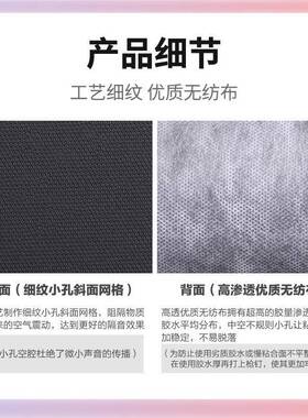 阻W9YX阻尼隔音墙体室内毡卧室kF76S899J材tv隔音料吊顶地板地面