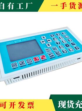 设议·可CMP程式计步进伺服马达控双制器轴运四轴动控制科技Y220