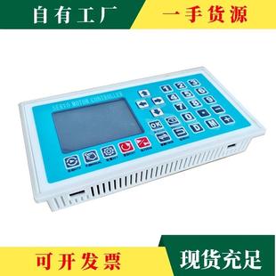 设议·可CMP程式计步进伺服马达控双制器轴运四轴动控制科技Y220