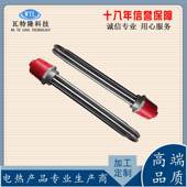 角加铜头工程箱大功水率铜六电热管螺纹热管加热棒3KW6KW9K90720W