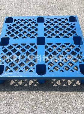 1塑料卡板生0产厂家料BQB100*000苏州塑料栈板黑色回料九脚塑托盘