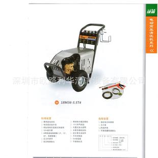 绿高压清CGN洗机240KG霸高力压大力压喷洗 机械