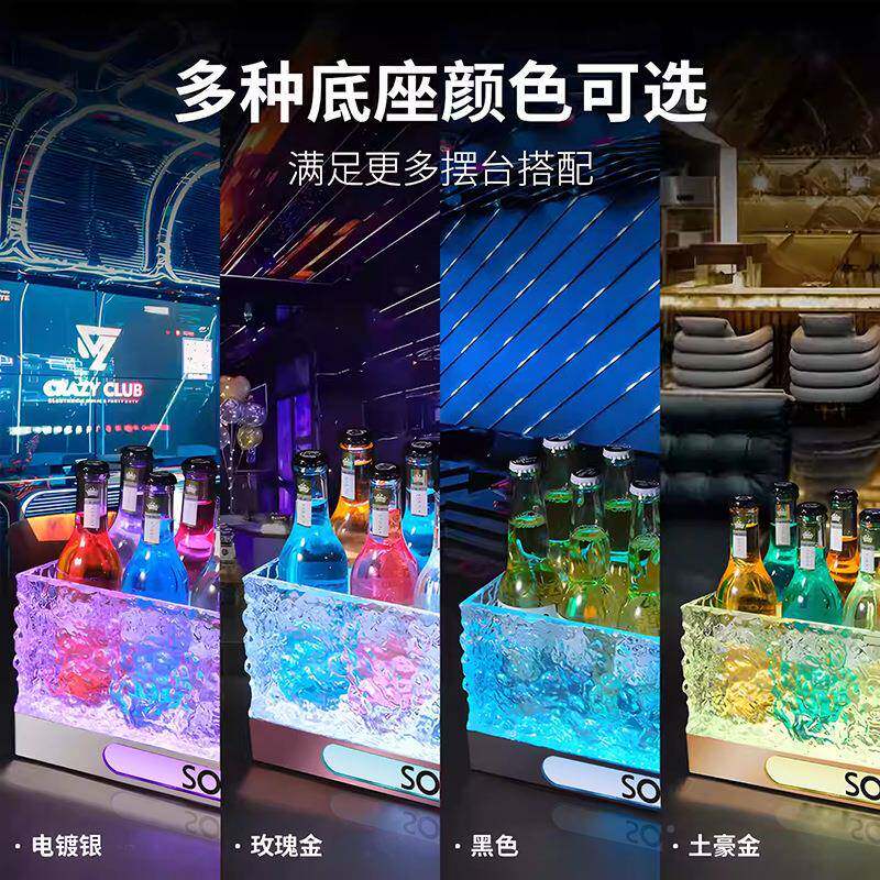 发酒e筐冰18652桶商用亚力克香槟桶ld啤光酒框派对ktv鸡尾酒桶酒