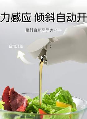 油醋瓶自16185动合开油壶漏用防挂家厨房专用酱油醋油防罐重力油